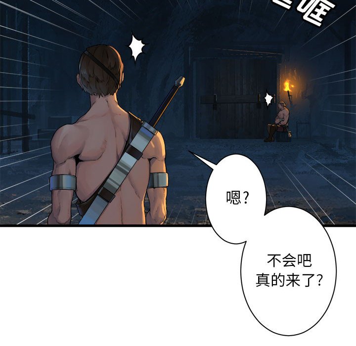 第82話 - 第49张