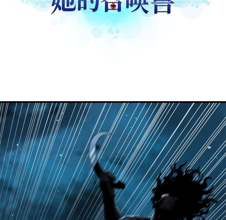 第82話 - 第5张