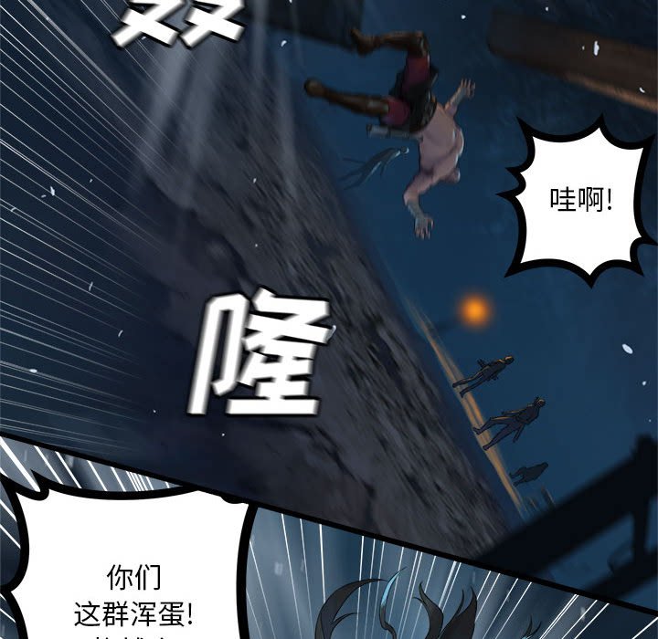 第82話 - 第54张