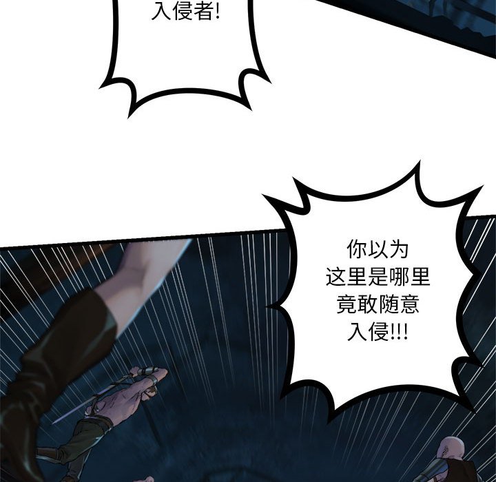 第82話 - 第57张