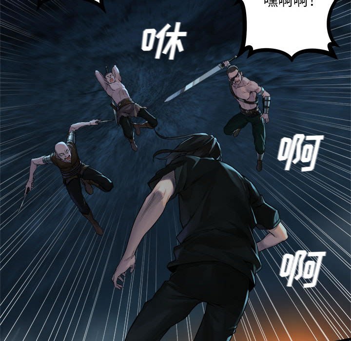 第82話 - 第60张