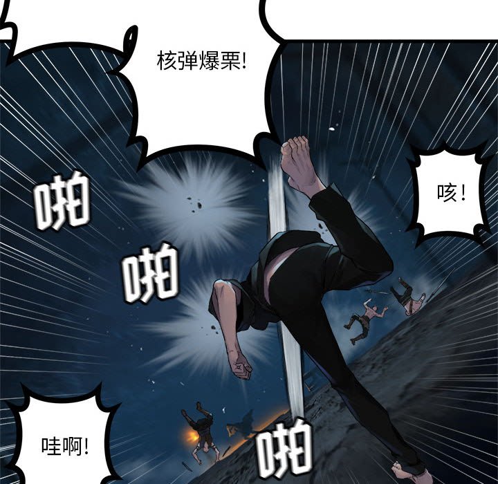 第82話 - 第68张