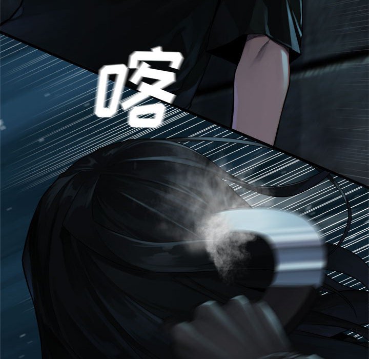 第82話 - 第7张