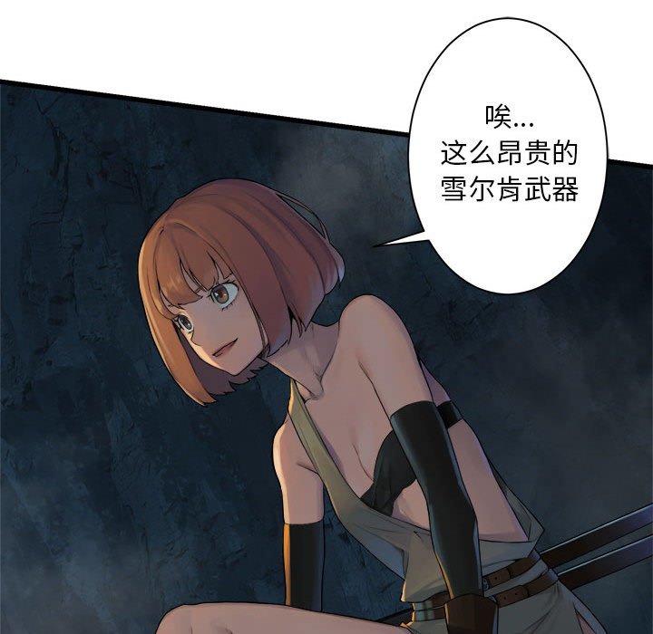 第82話 - 第77张