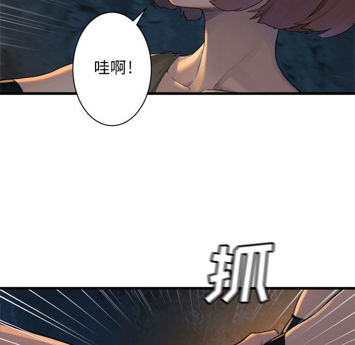 第82話 - 第84张