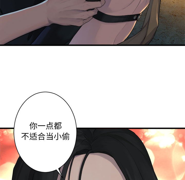 第82話 - 第87张