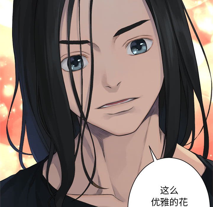 第82話 - 第88张