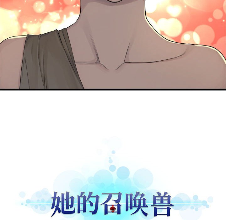 第82話 - 第90张