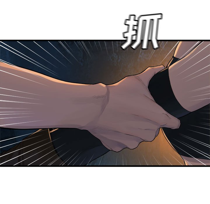 第83話 - 第14张