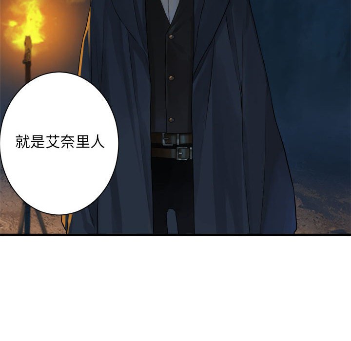 第83話 - 第39张