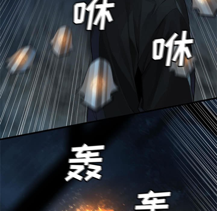 第83話 - 第4张