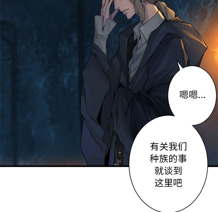 第83話 - 第46张