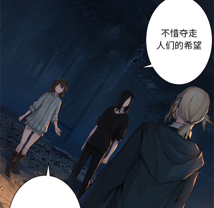 第83話 - 第51张