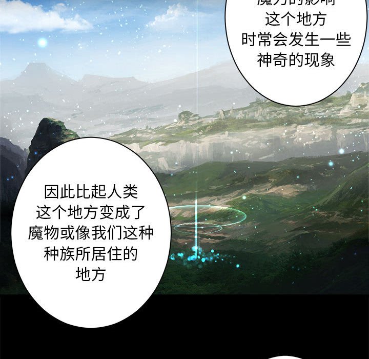 第83話 - 第62张