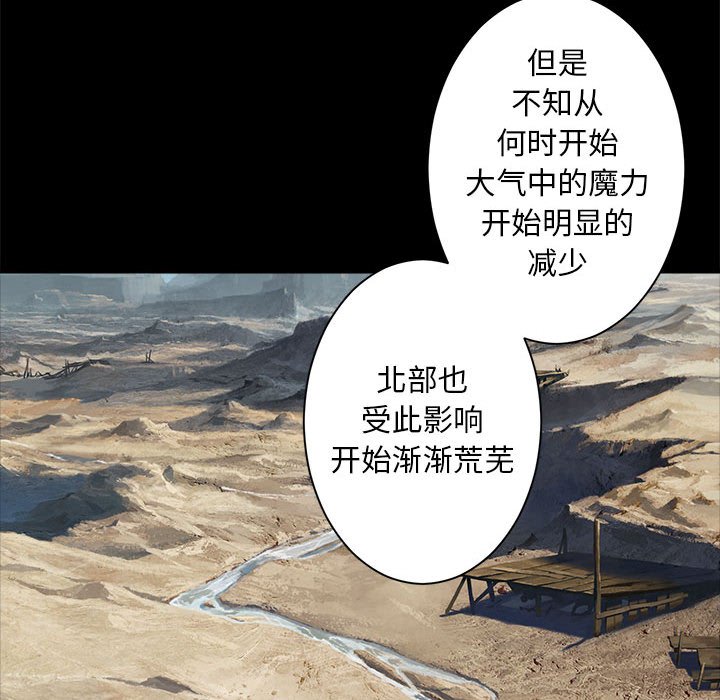 第83話 - 第63张