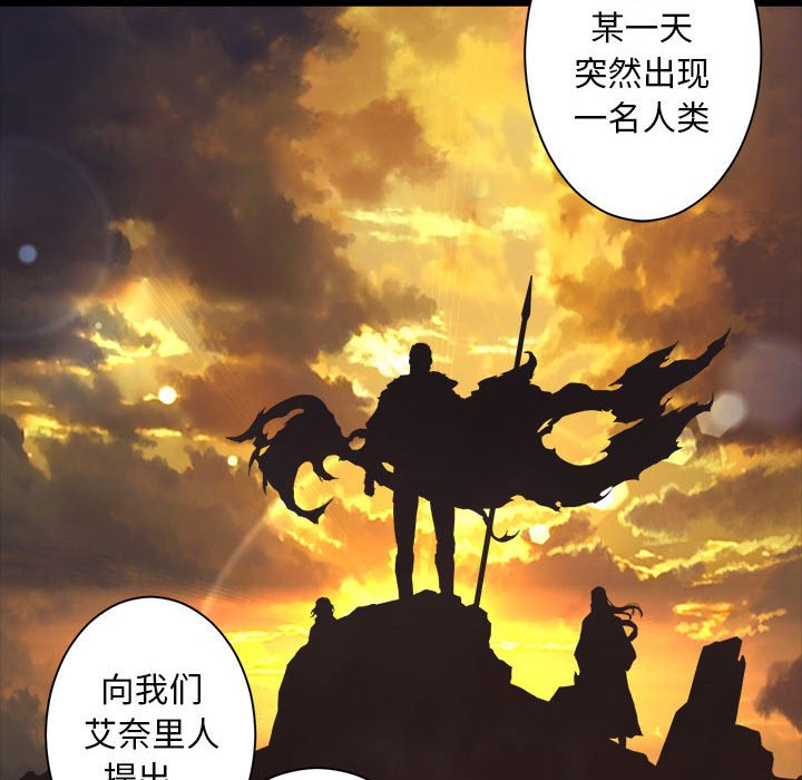 第83話 - 第65张