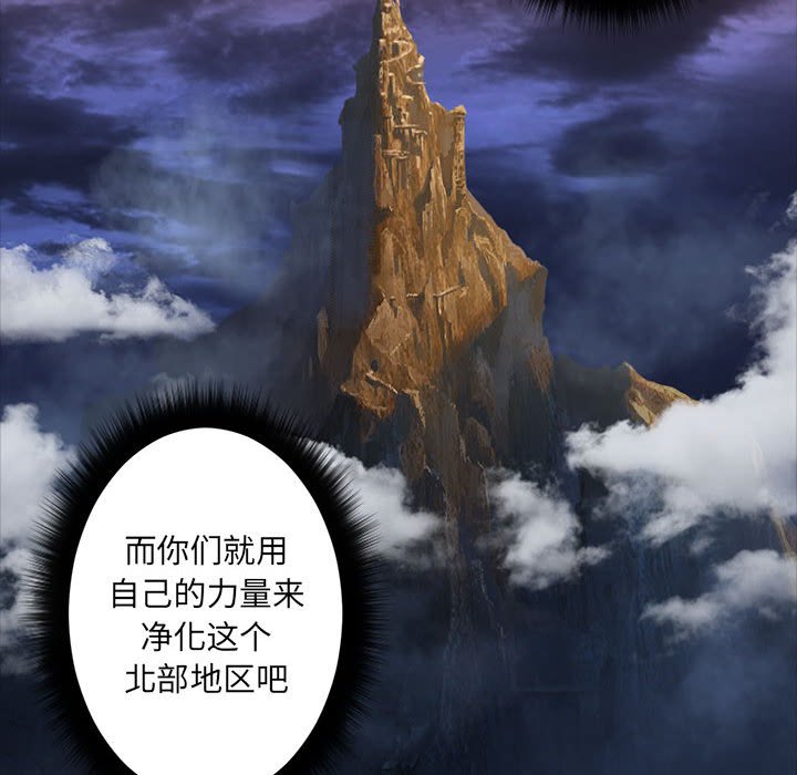 第83話 - 第67张