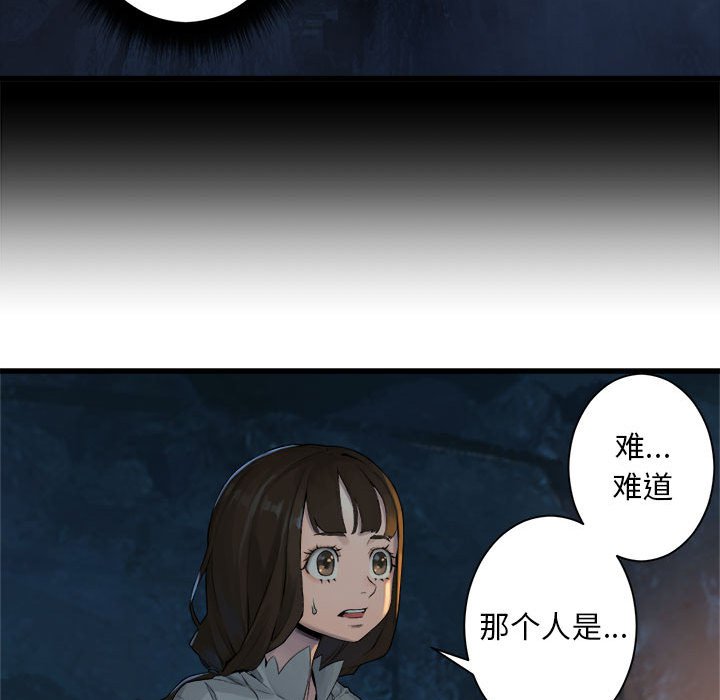第83話 - 第68张