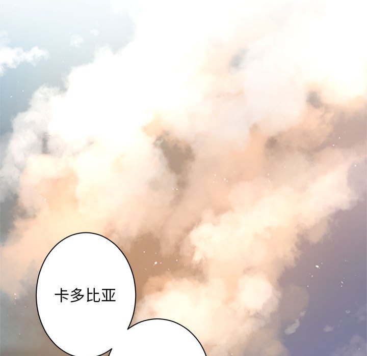 第83話 - 第70张