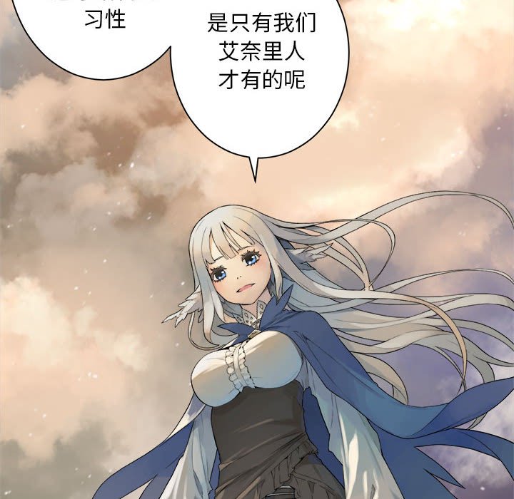 第83話 - 第73张