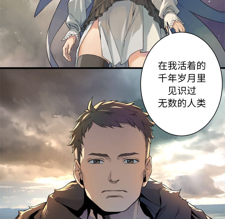 第83話 - 第74张