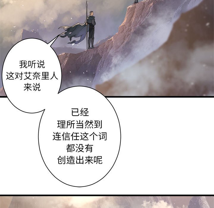 第83話 - 第76张