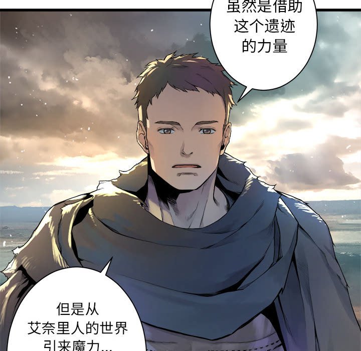 第83話 - 第78张