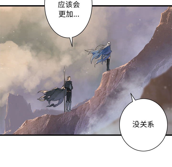 第83話 - 第81张