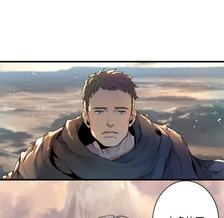 第83話 - 第82张