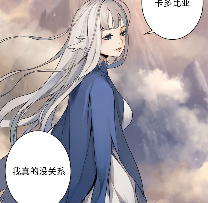 第83話 - 第83张