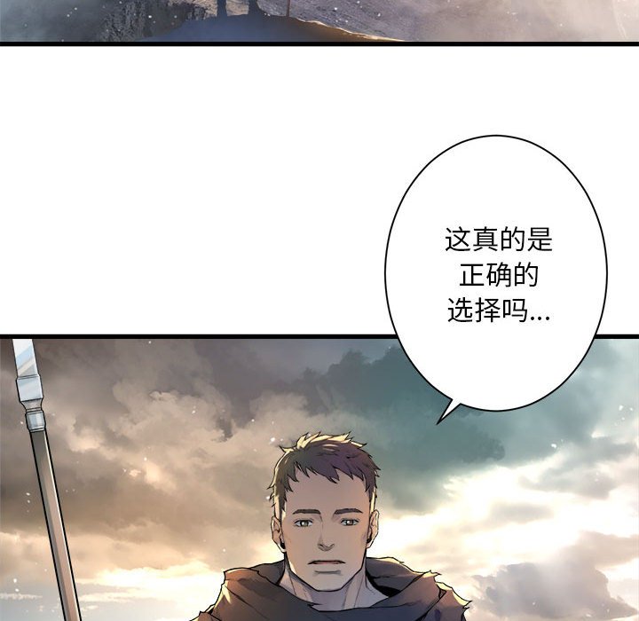 第83話 - 第85张