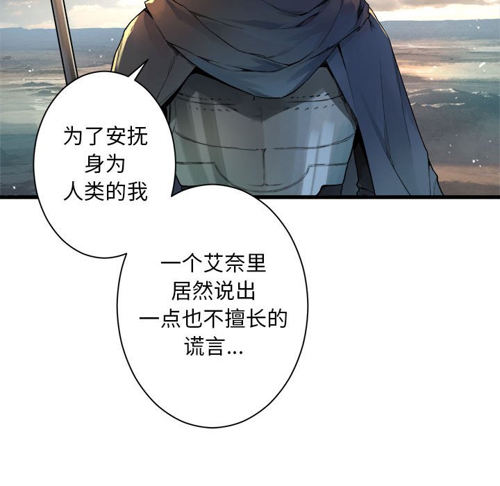 第83話 - 第86张
