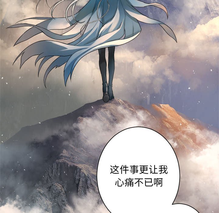 第83話 - 第88张