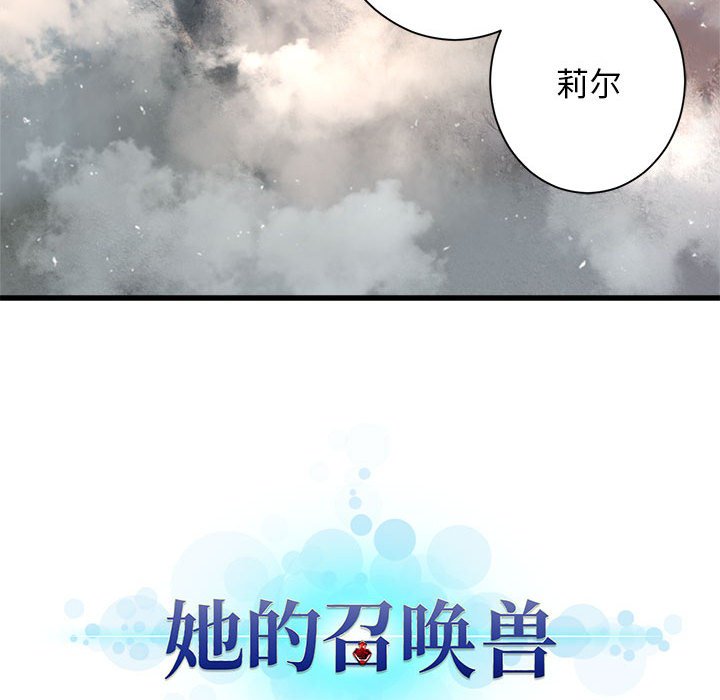 第83話 - 第89张