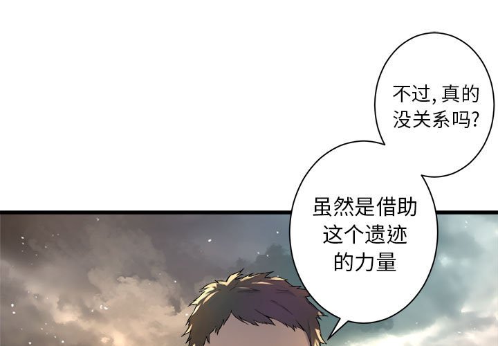 第84話 - 第0张