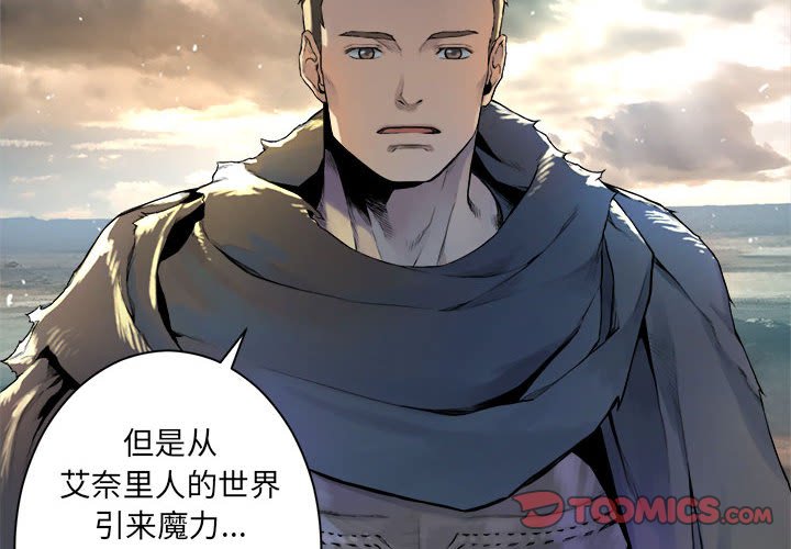 第84話 - 第1张