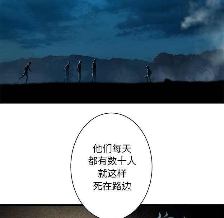 第84話 - 第103张