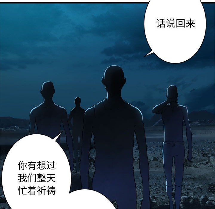 第84話 - 第105张