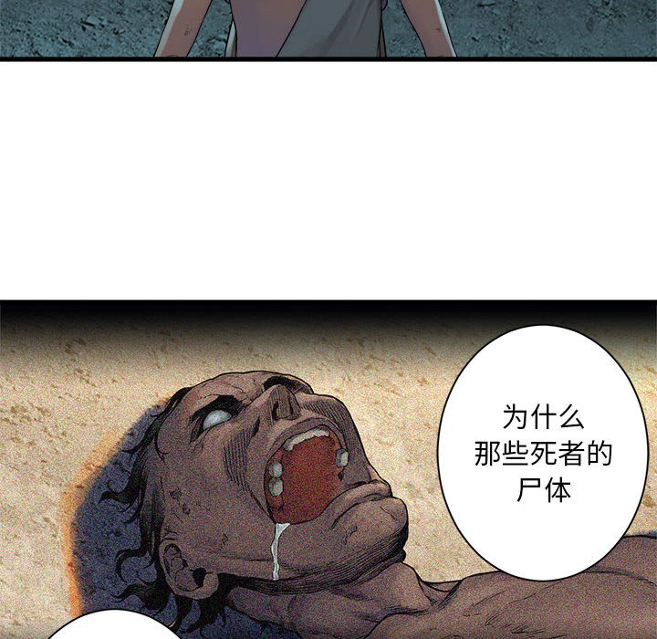 第84話 - 第107张