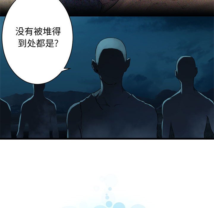 第84話 - 第108张