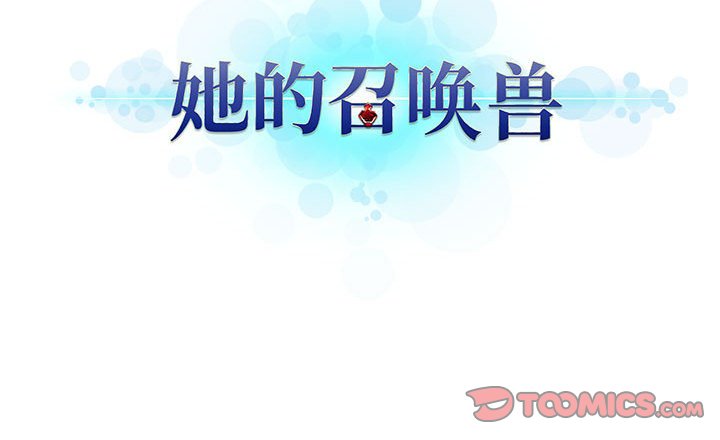 第84話 - 第109张