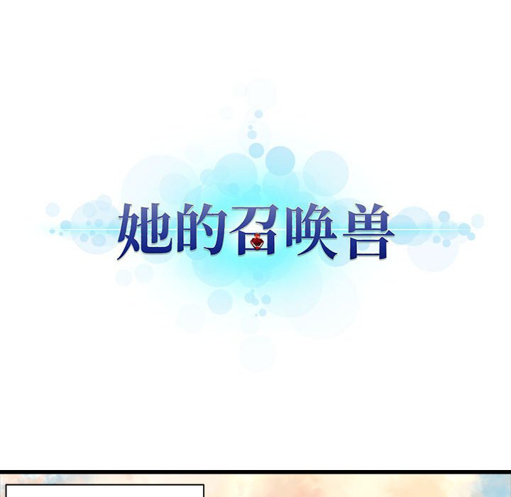 第84話 - 第13张