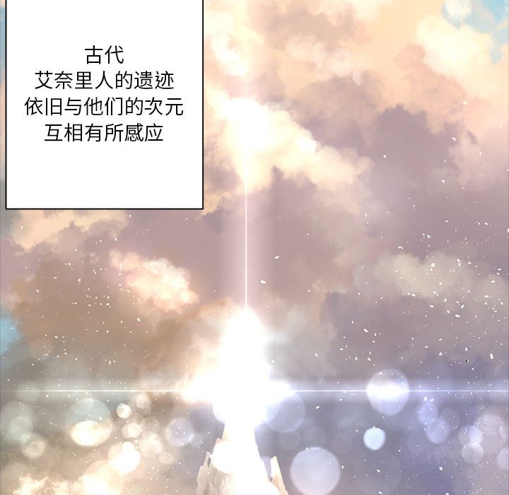 第84話 - 第14张