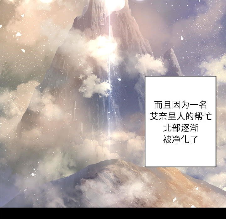 第84話 - 第15张