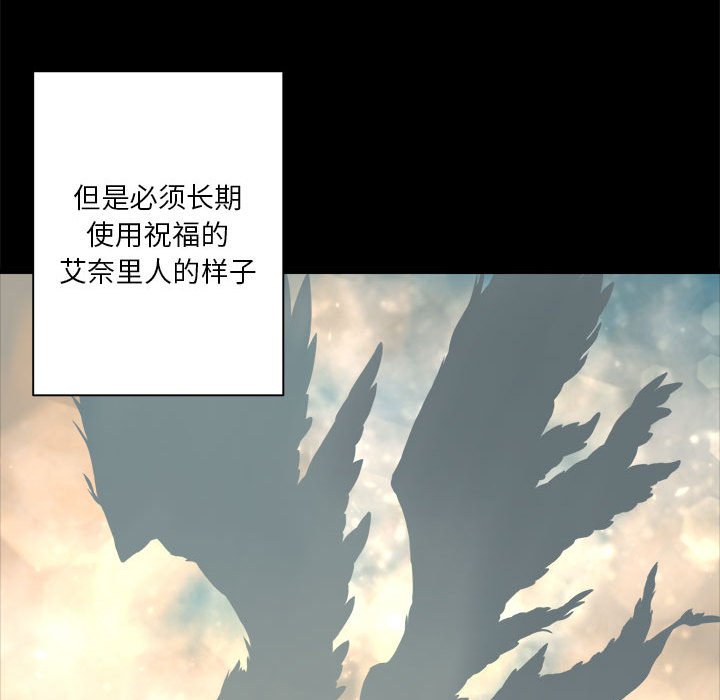 第84話 - 第16张