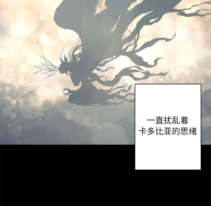 第84話 - 第17张