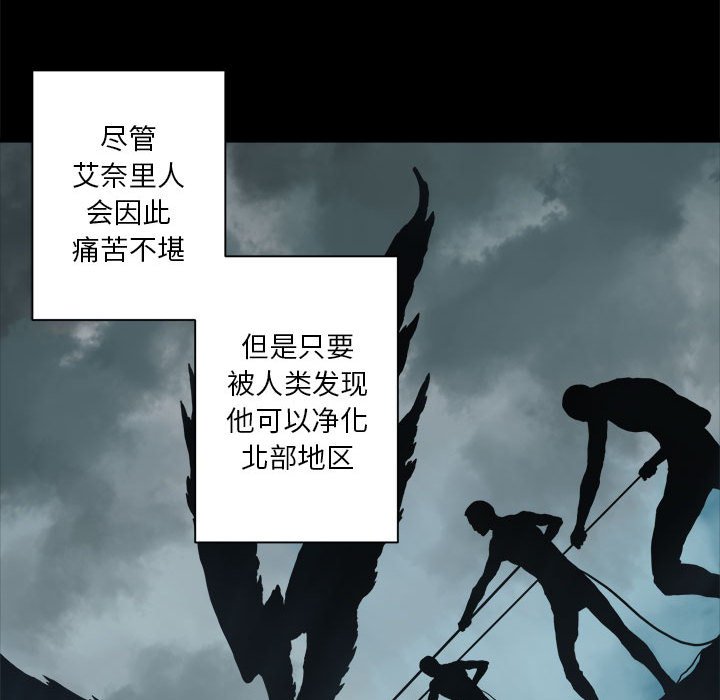 第84話 - 第18张