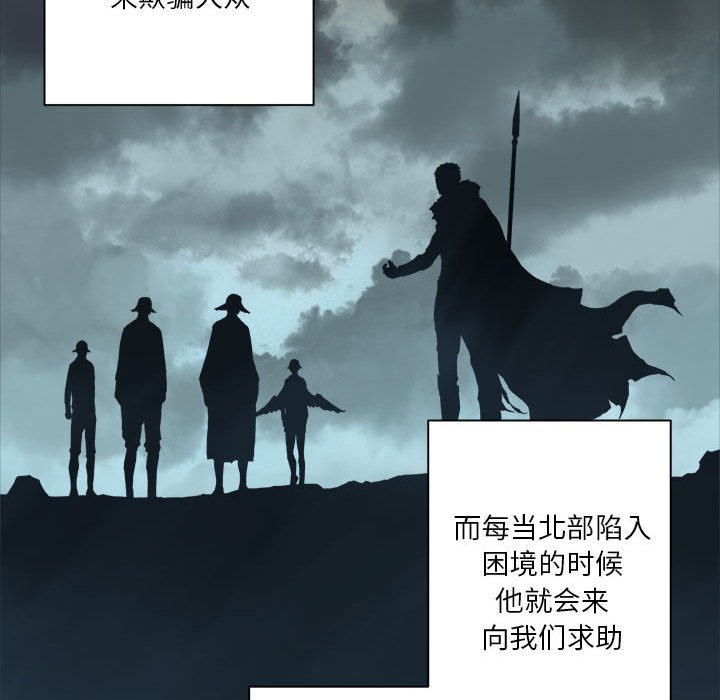 第84話 - 第20张