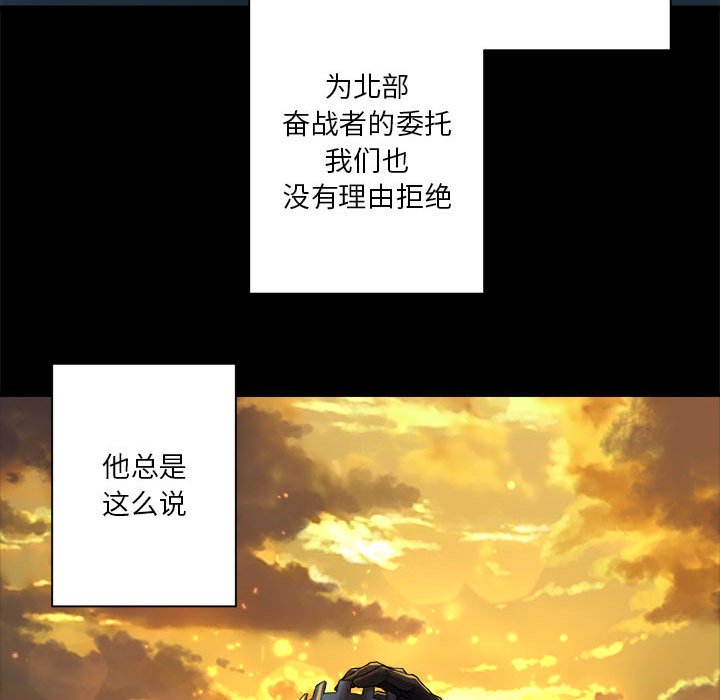 第84話 - 第21张