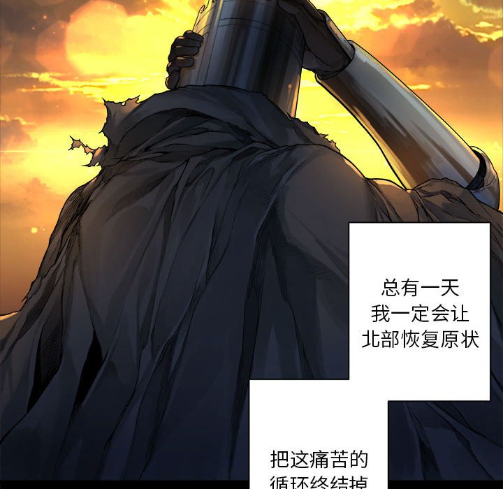 第84話 - 第22张